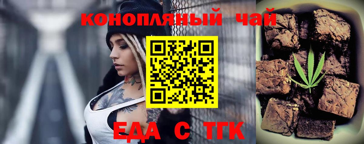 NBOMe  Миасс  Героин  МЕТАМФЕТАМИН  Меф   Вход с VPN  ГАШ  МАРИХУАНА 