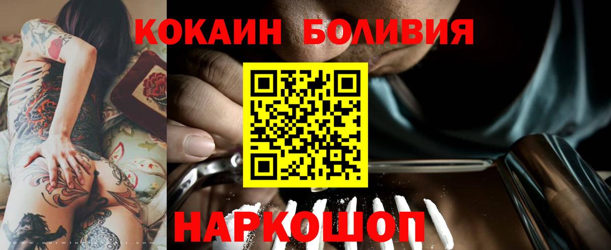 Мефедрон Миасс
