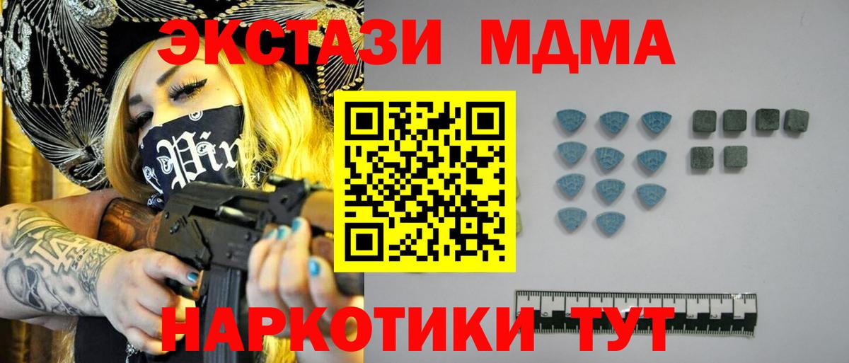 ЭКСТАЗИ 300 mg Миасс