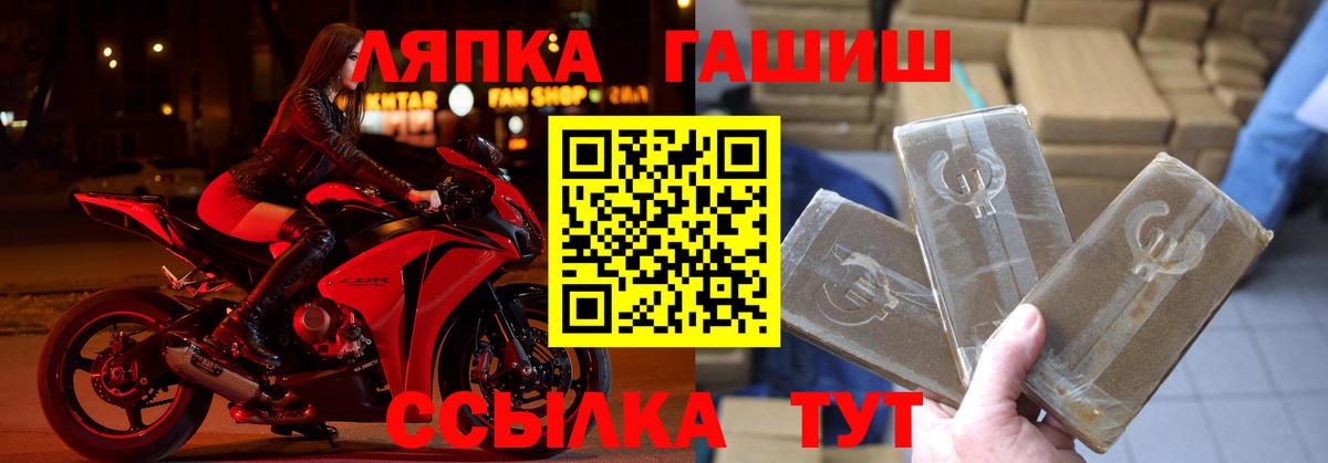 Гашиш убойный Миасс