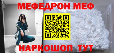 прущие грибы Чапаевск