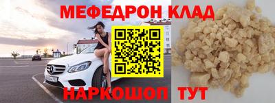 герыч Гай