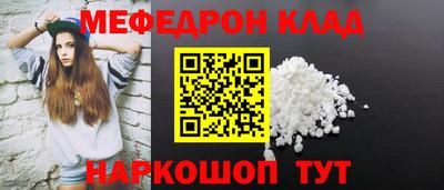 прущая мука Гагарин