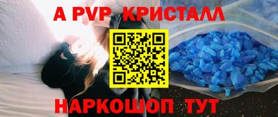 герыч Гай