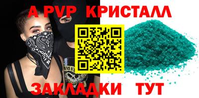 прущая мука Гагарин