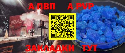 прущая мука Гагарин
