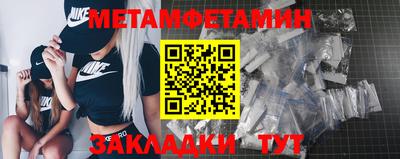 spice Чебоксары