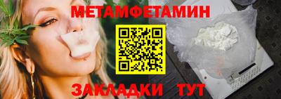 прущая мука Гагарин