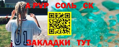герыч Гай