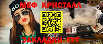 прущая мука Гагарин