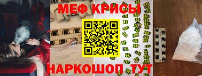 прущая мука Гагарин