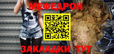 прущая мука Гагарин