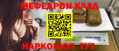 прущая мука Гагарин