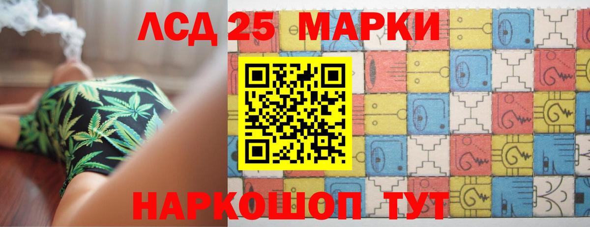 Миасс  ссылка на мегу ONION  ЛСД экстази ecstasy  Вход с VPN  LSD-25 экстази кислота  LSD-25 экстази 