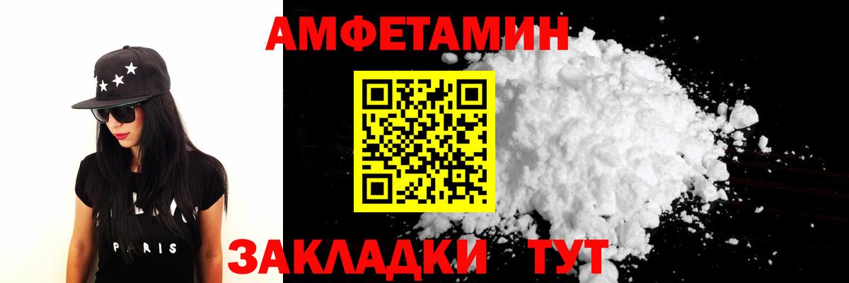 Миасс  Метамфетамин винт  Вход с VPN 