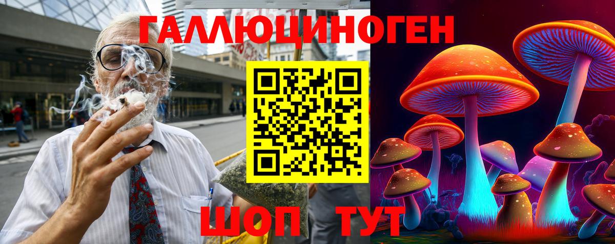Псилоцибиновые грибы MAGIC MUSHROOMS Миасс